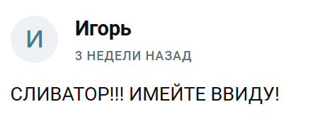 бегущий по свечам