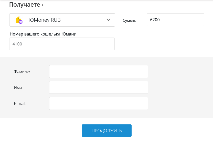 bestexchange отзывы
