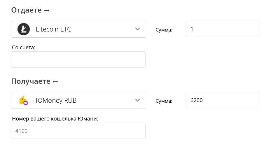 bestexchange отзывы