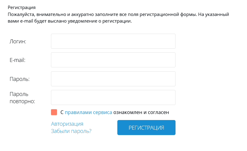 bestexchange su скам