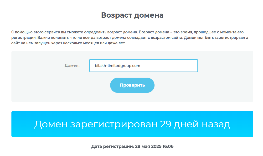 bilakh limited group