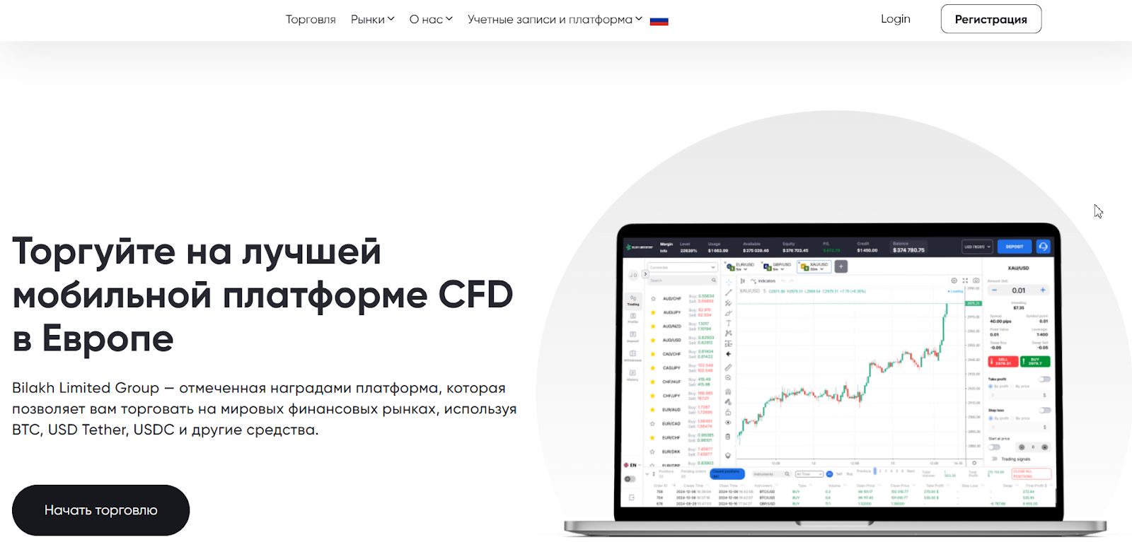 bilakh limitedgroup com