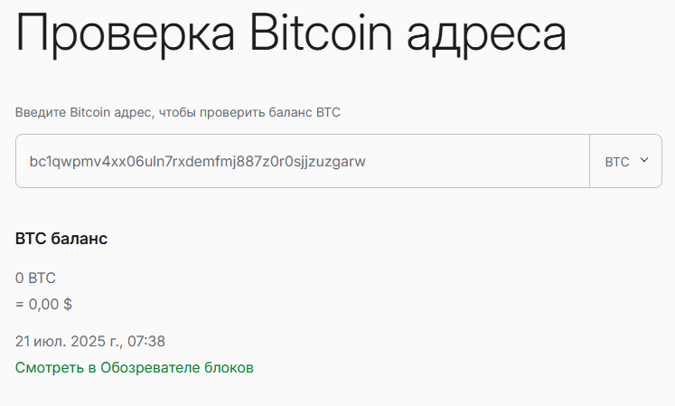 bimeu отзывы обменник