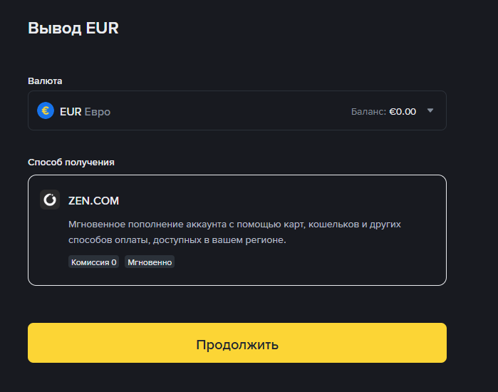 binance wallet кошелек