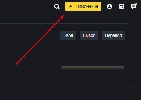 бинанс холодный кошелек