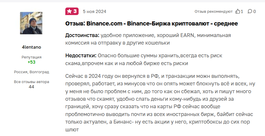 бинанс кошелек крипта