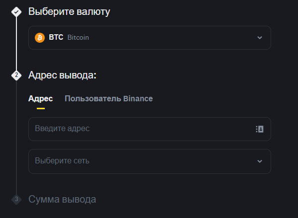 бинанс веб 3 кошелек приложение