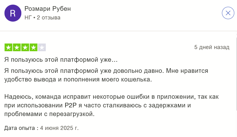 bing x биржа