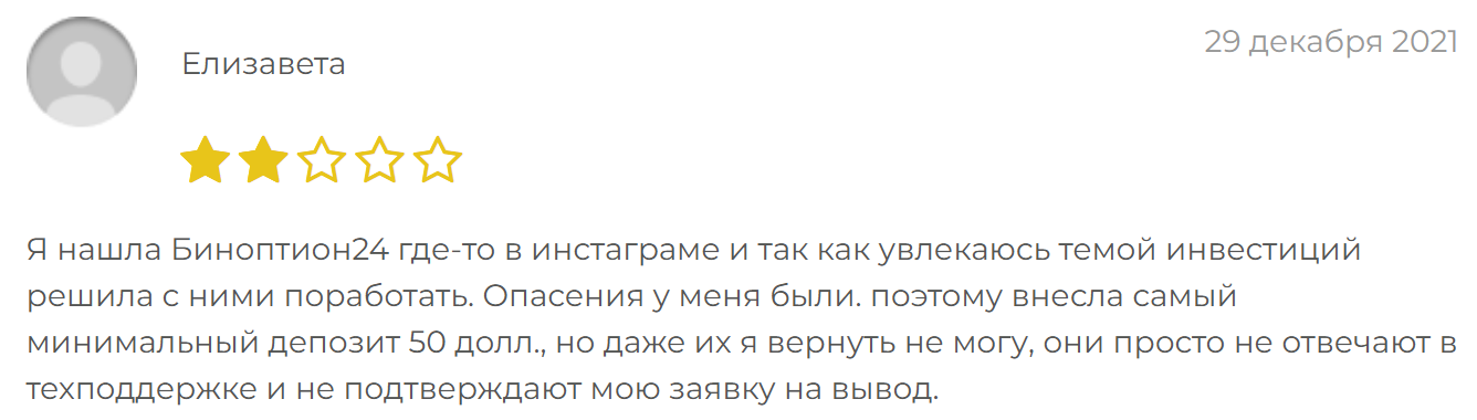 Binoption24