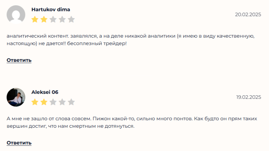 биржа