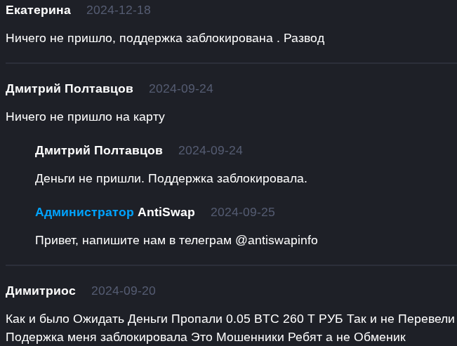 bit cash отзывы