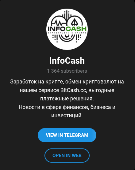 бит каш