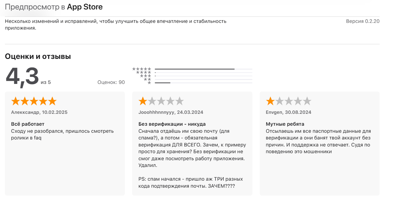 бит каш