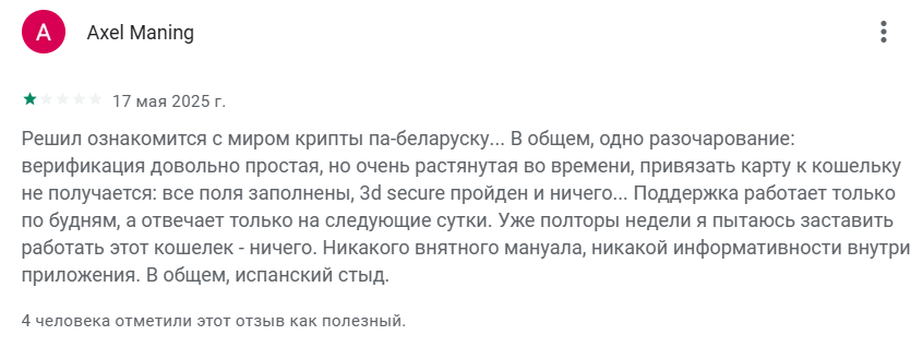 bitcash крипто кошелек