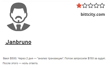 bitcity