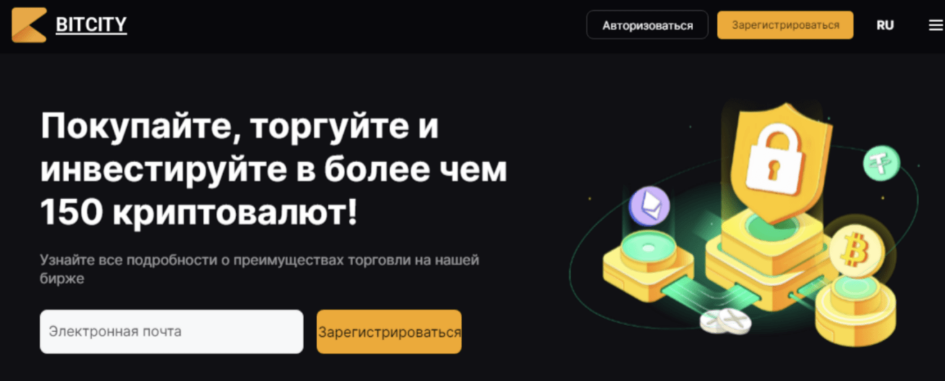 bitcity