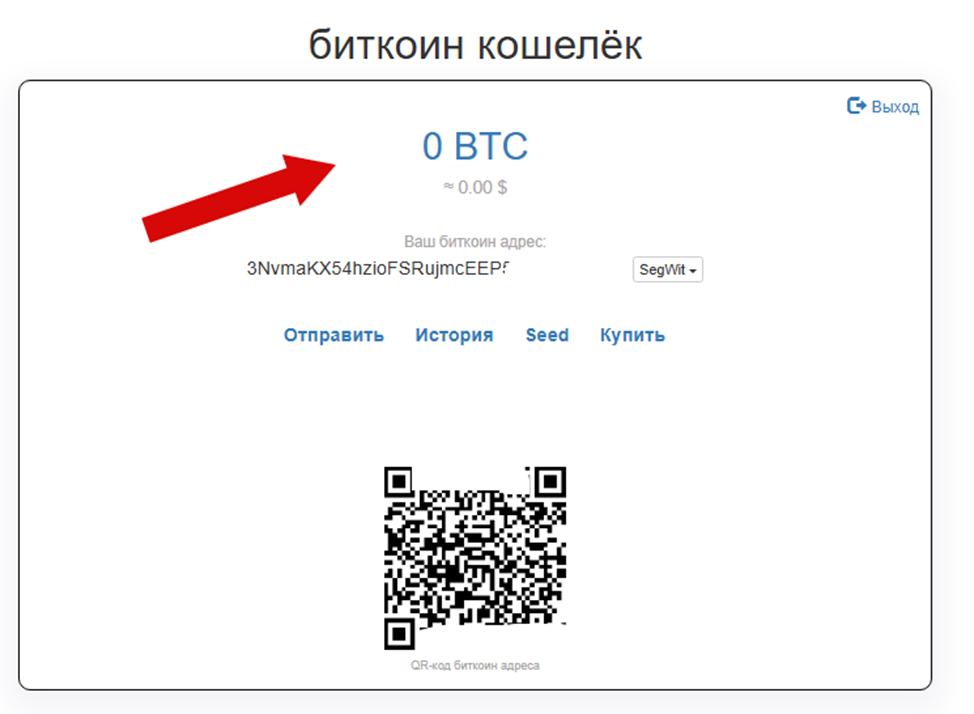 bitcoin wallet