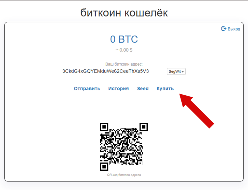 bitcoin wallet
