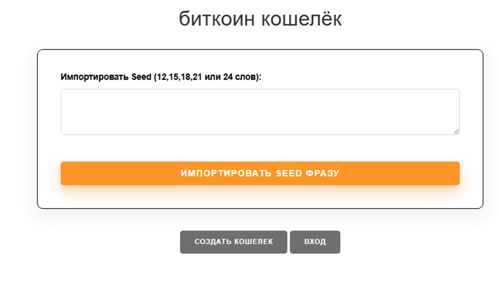 bitcoin wallet org