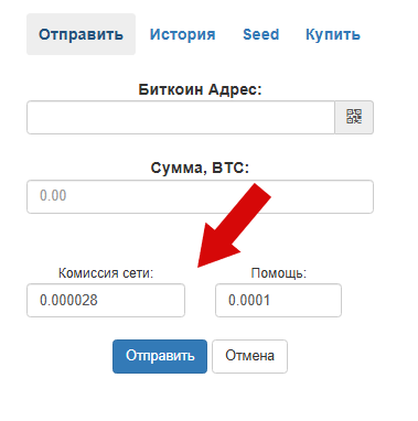 bitcoin wallet org отзывы