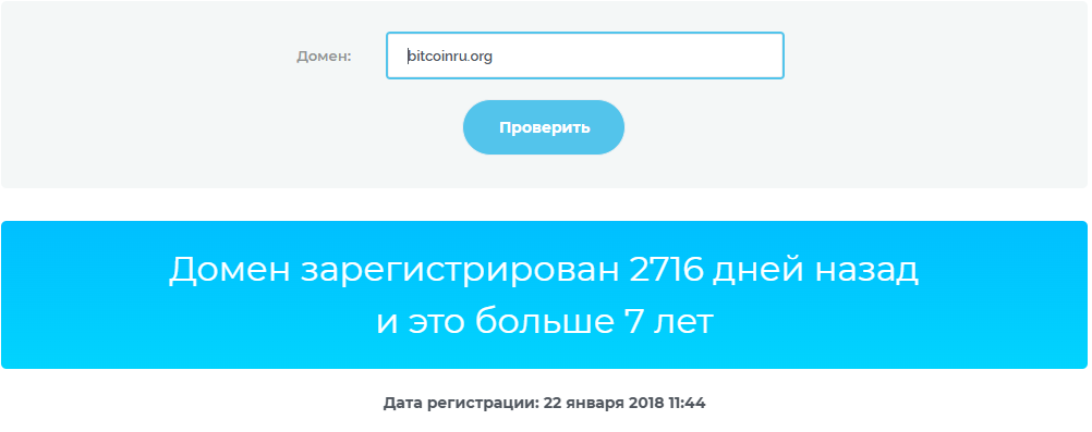 bitcoinru org