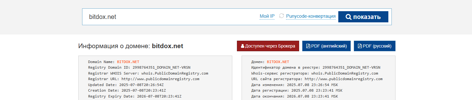 bitdox