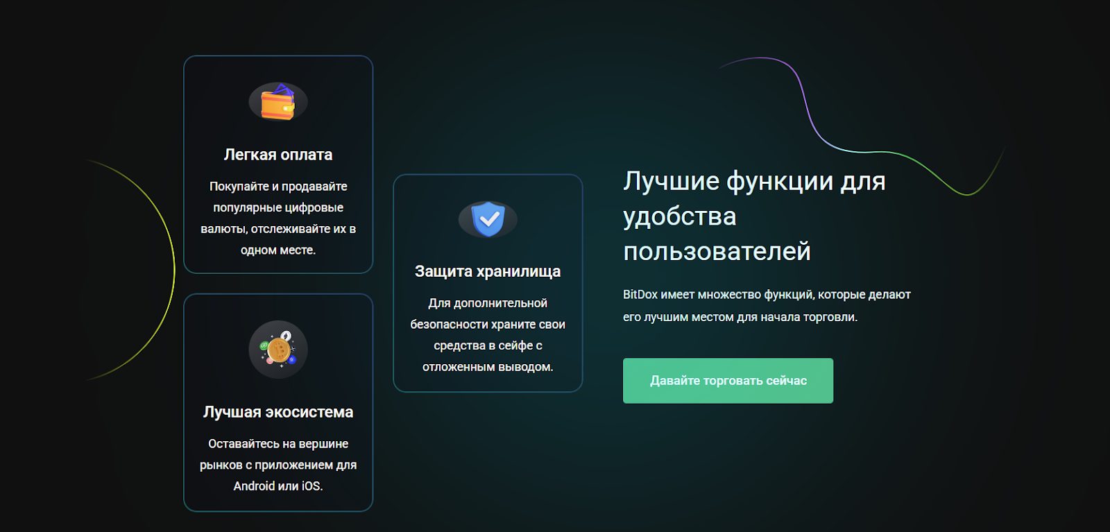 bitdox net