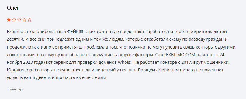 bitdox обзор