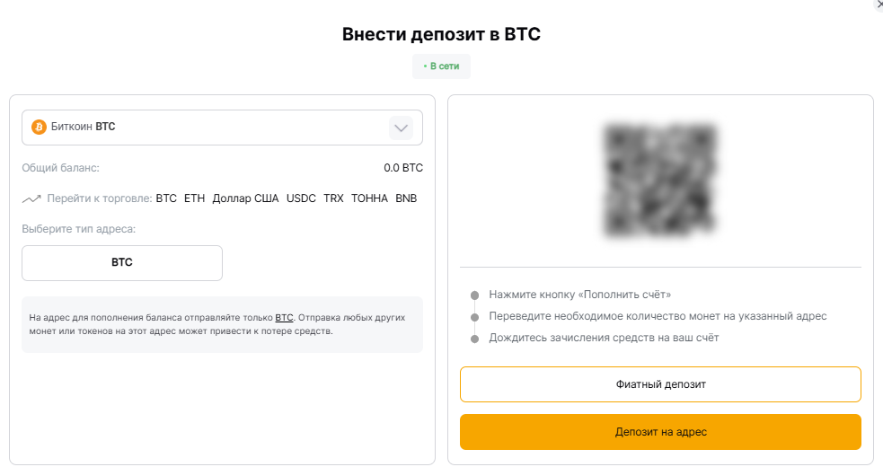 битгрекс