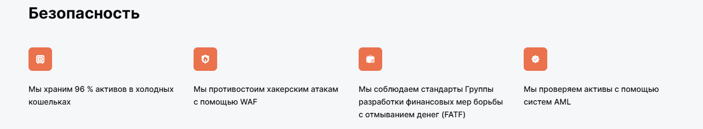BitGrex биржа