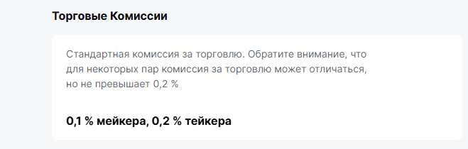 BitGrex com