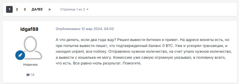 биткоин кошелек онлайн