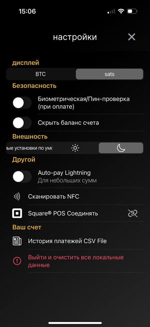 биткоин кошелек сатоши