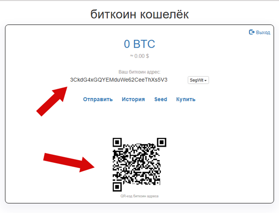 биткоин кошелек в россии