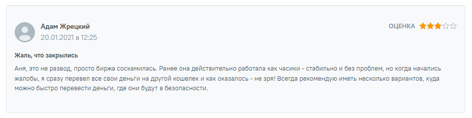 bitlish