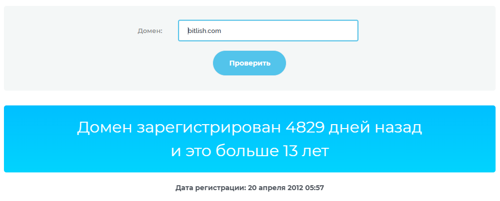 bitlish com