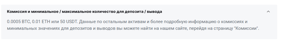 битриксис
