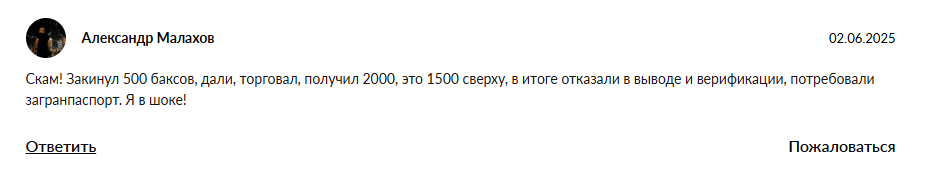 bitrixis com отзывы