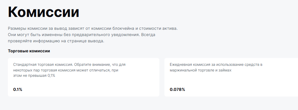 bitrixis приложение