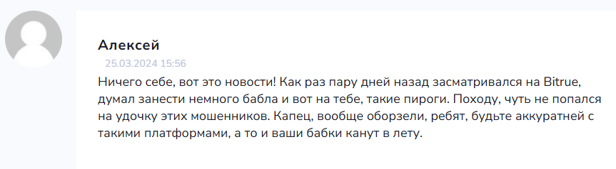 bitrue тг
