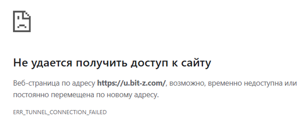Bitz биржа