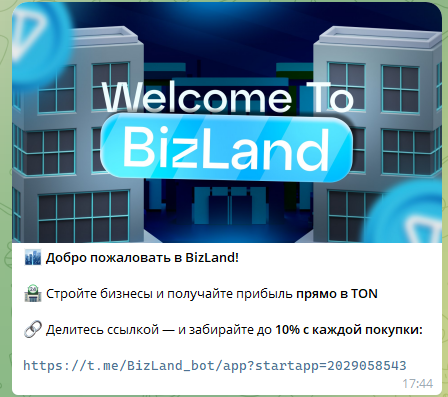 bizland bot отзывы