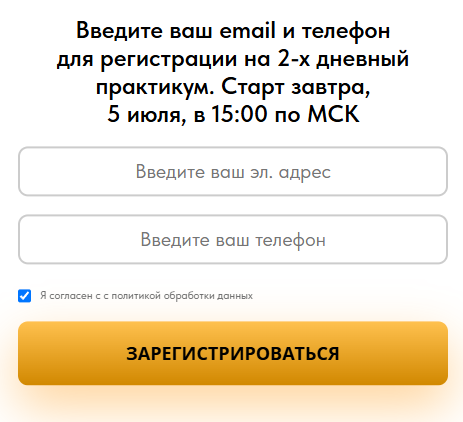 biznaavtomate online