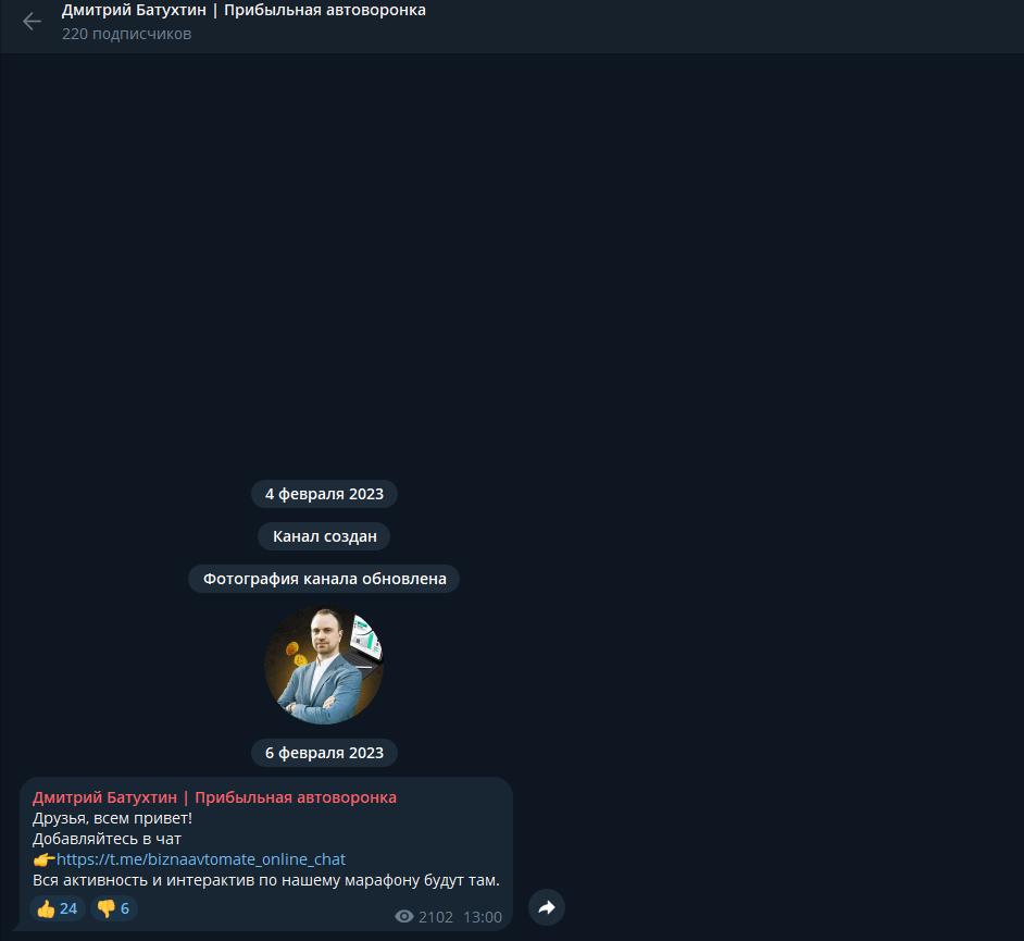 biznaavtomate online