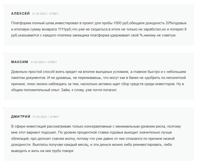 бизнес ко фи инвестиции