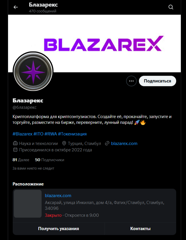 blazarex com