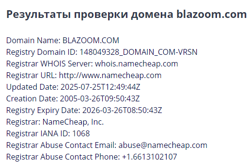 blazoom