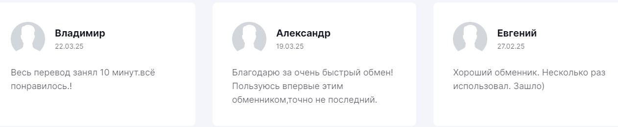 blazoom com обменник