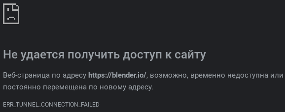 blender io