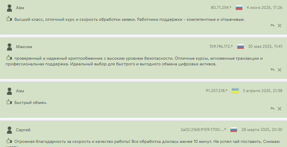 blitzbit io отзывы
